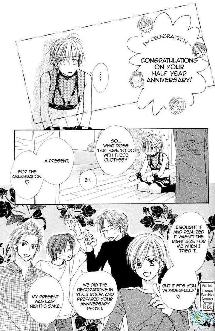 Binan-No-Dendou-Dx-Shinba-Rize-Eng page 7