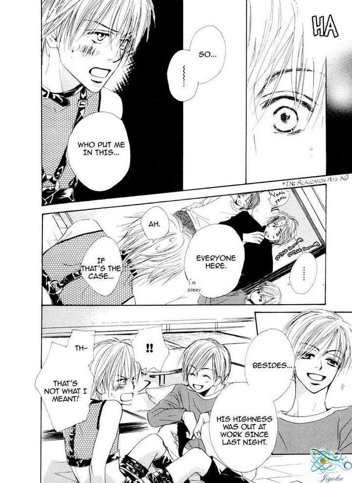 Binan-No-Dendou-Dx-Shinba-Rize-Eng page 8
