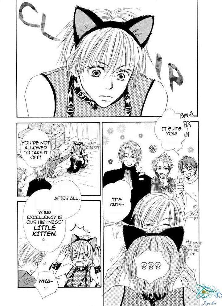 Binan-No-Dendou-Dx-Shinba-Rize-Eng page 9