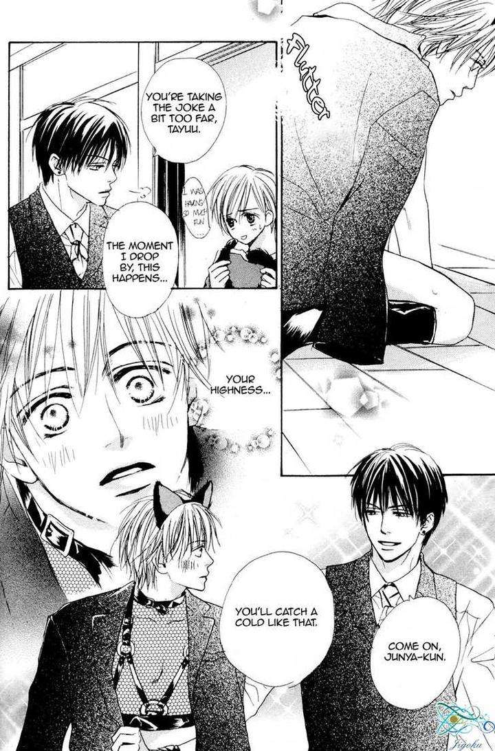 Binan-No-Dendou-Dx-Shinba-Rize-Eng page 12