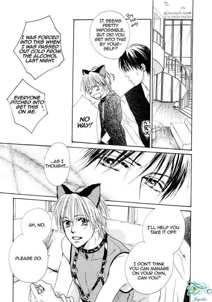 Binan-No-Dendou-Dx-Shinba-Rize-Eng page 13