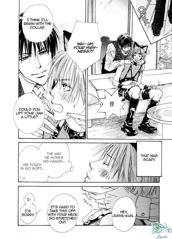 Binan-No-Dendou-Dx-Shinba-Rize-Eng page 14