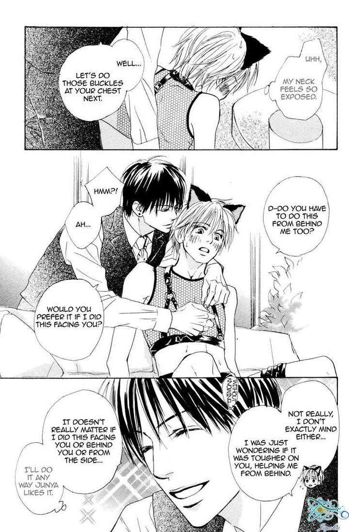 Binan-No-Dendou-Dx-Shinba-Rize-Eng page 15