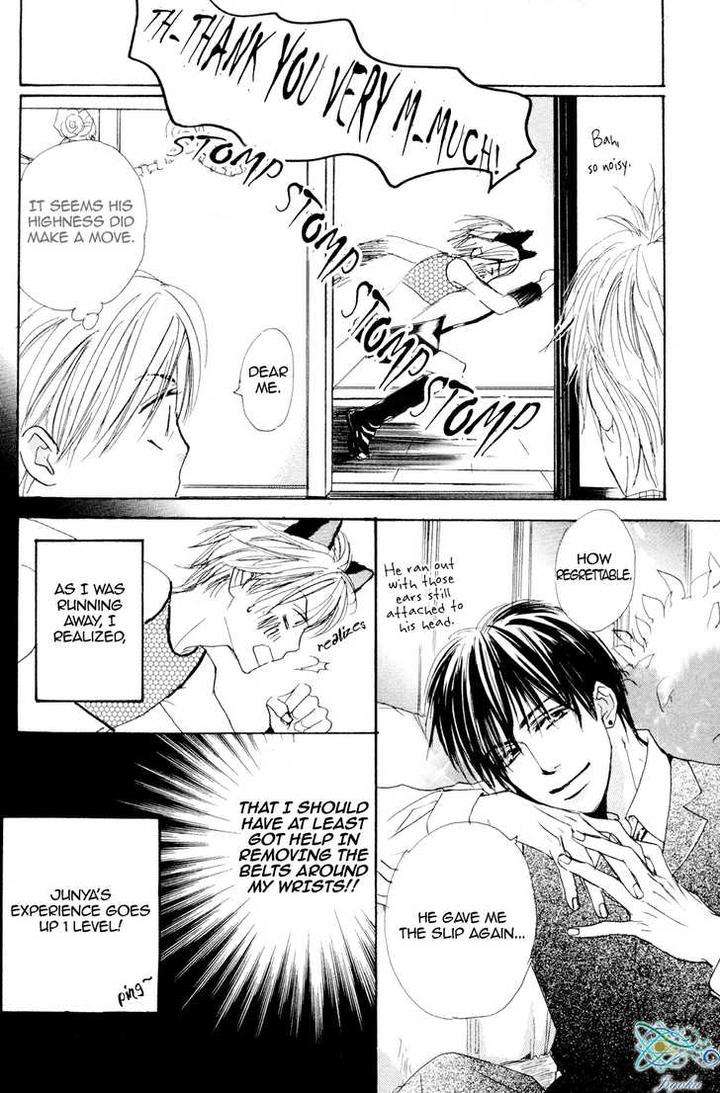 Binan-No-Dendou-Dx-Shinba-Rize-Eng page 18