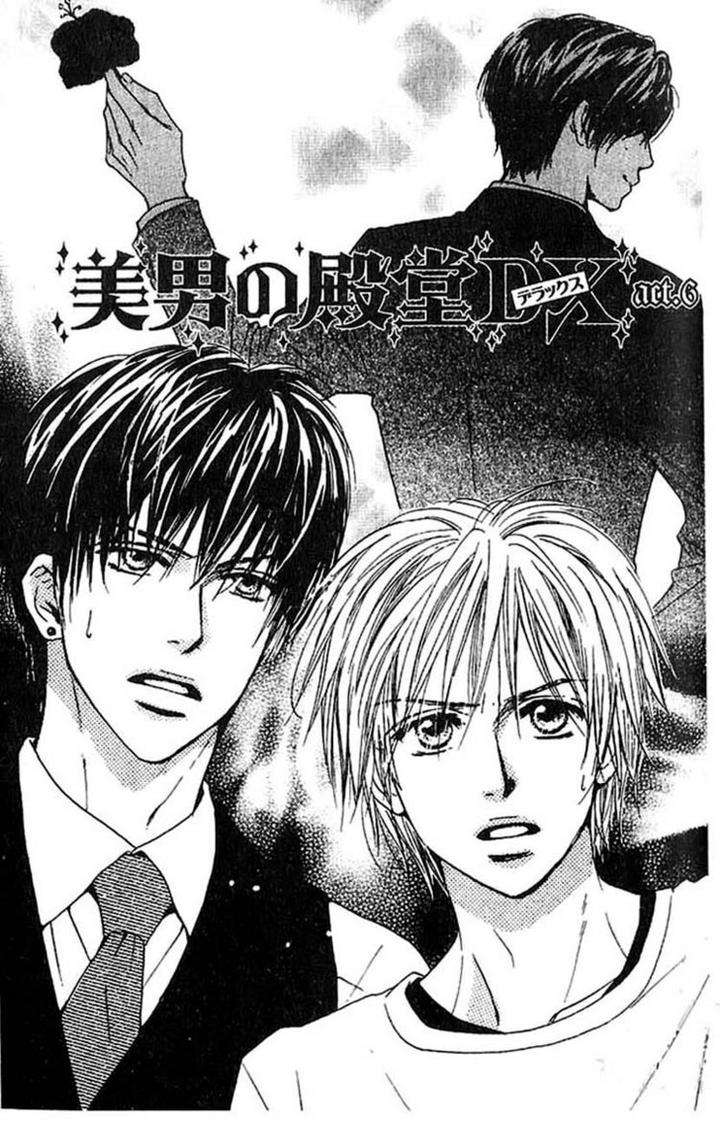 Binan-No-Dendou-Dx-Shinba-Rize-Eng page 3