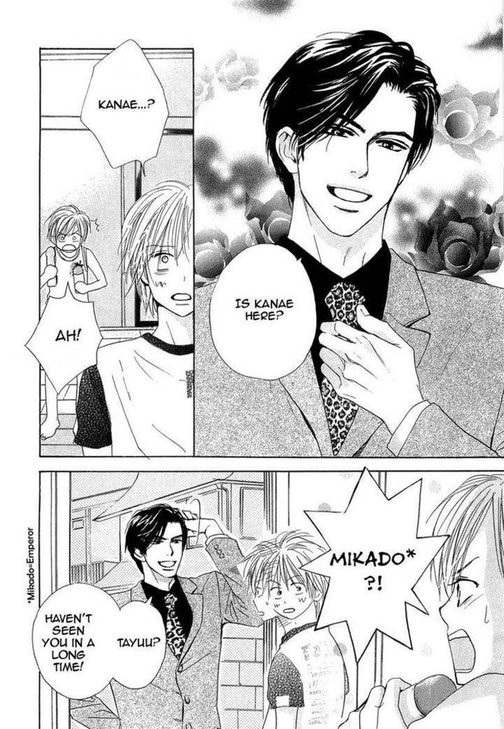 Binan-No-Dendou-Dx-Shinba-Rize-Eng page 6