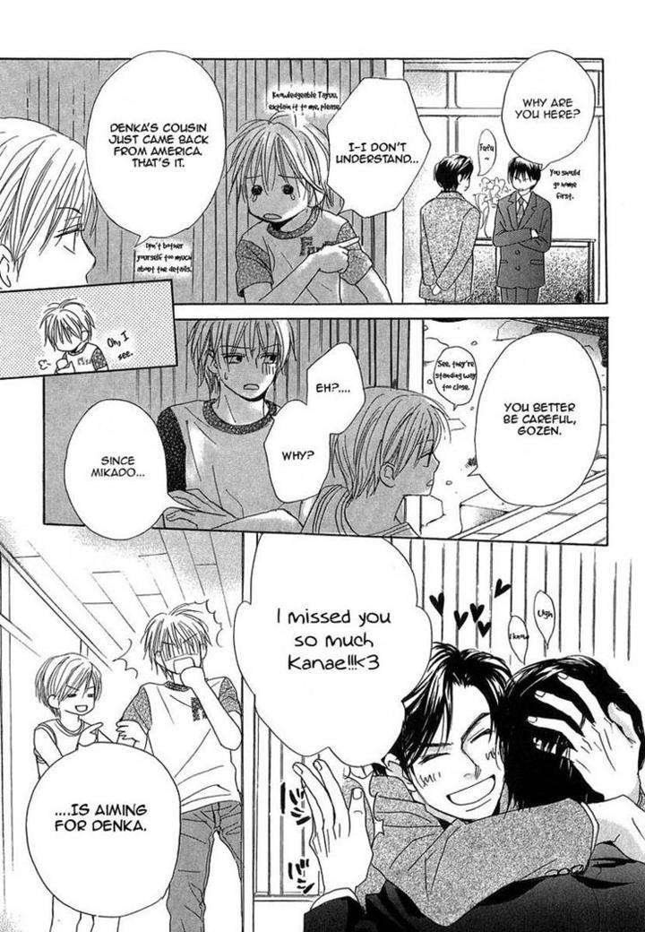 Binan-No-Dendou-Dx-Shinba-Rize-Eng page 9