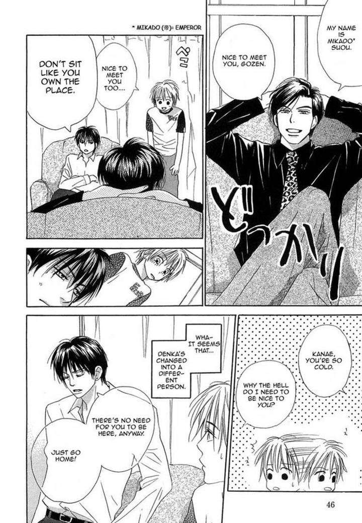 Binan-No-Dendou-Dx-Shinba-Rize-Eng page 10