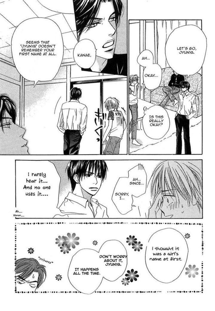 Binan-No-Dendou-Dx-Shinba-Rize-Eng page 11
