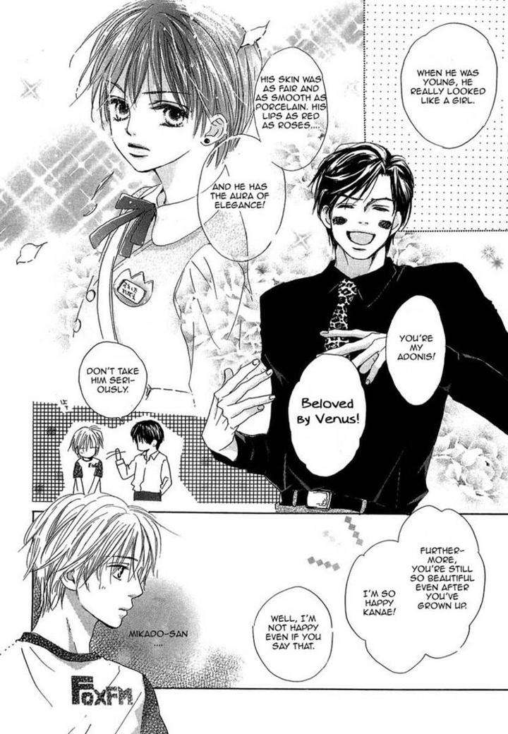 Binan-No-Dendou-Dx-Shinba-Rize-Eng page 12