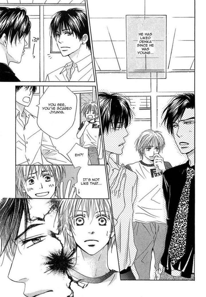 Binan-No-Dendou-Dx-Shinba-Rize-Eng page 13