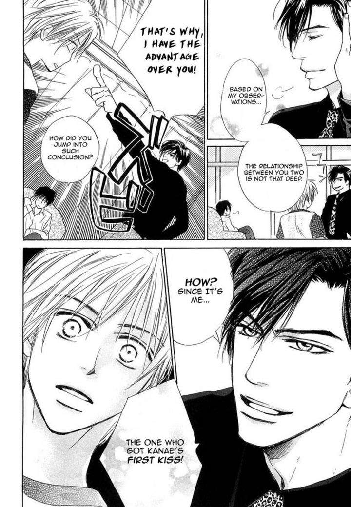 Binan-No-Dendou-Dx-Shinba-Rize-Eng page 14
