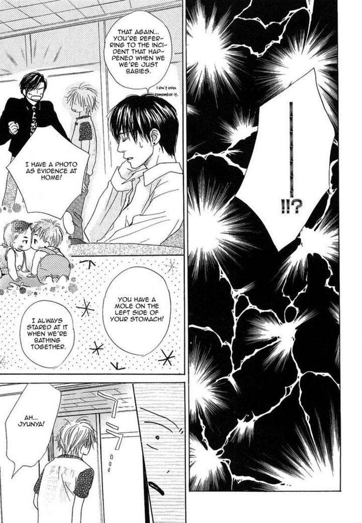 Binan-No-Dendou-Dx-Shinba-Rize-Eng page 15