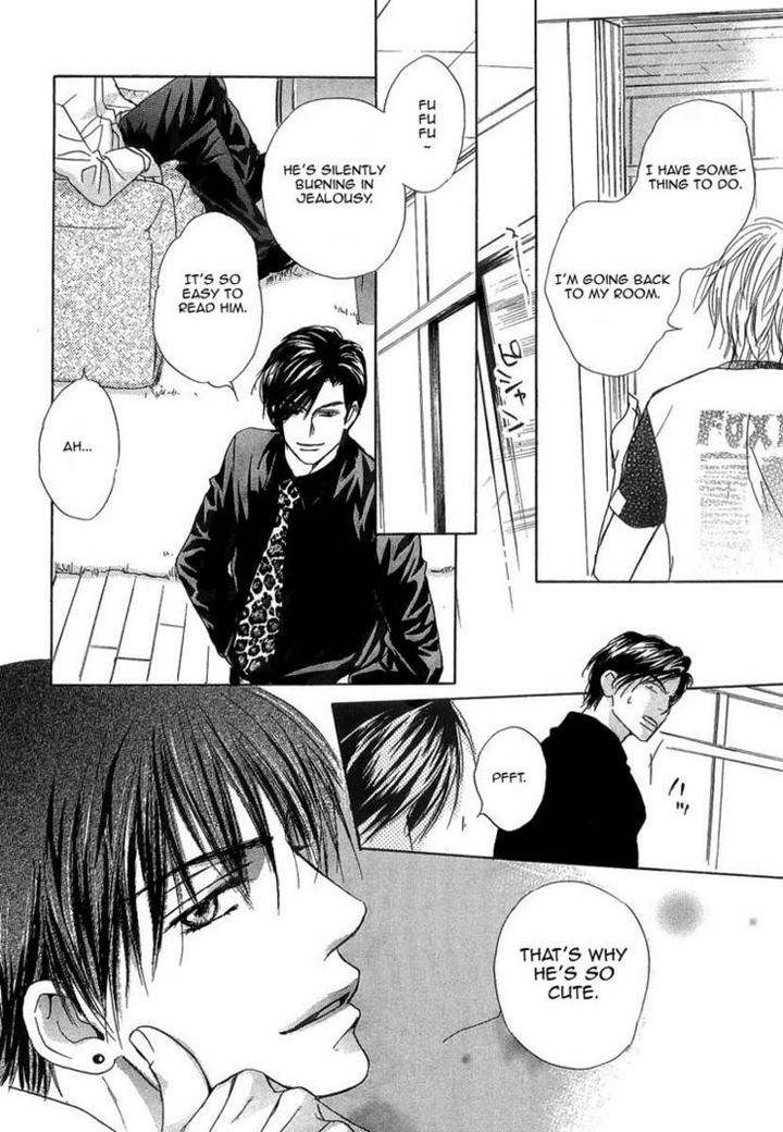 Binan-No-Dendou-Dx-Shinba-Rize-Eng page 16