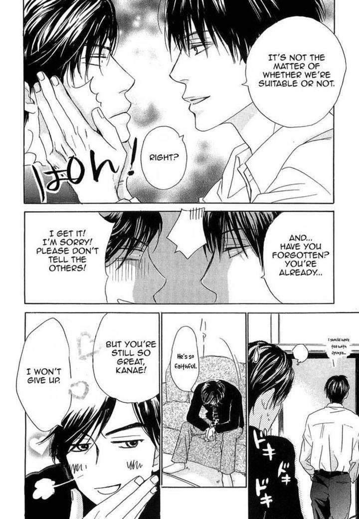 Binan-No-Dendou-Dx-Shinba-Rize-Eng page 18