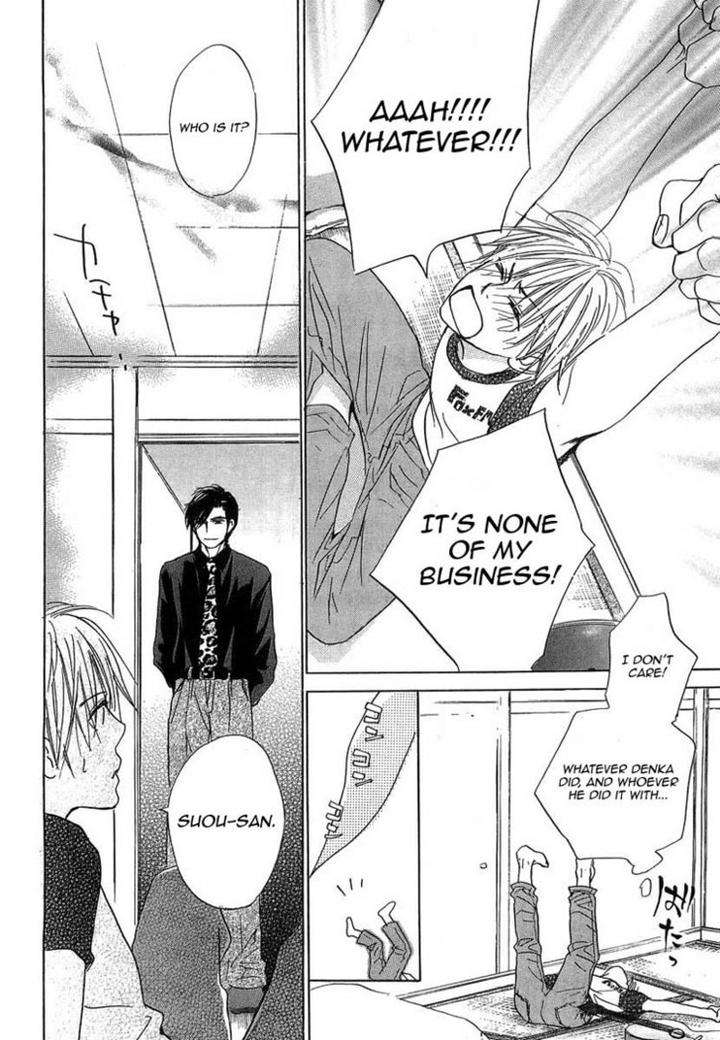 Binan-No-Dendou-Dx-Shinba-Rize-Eng page 20