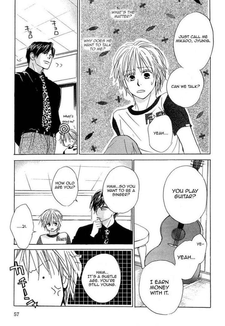 Binan-No-Dendou-Dx-Shinba-Rize-Eng page 21