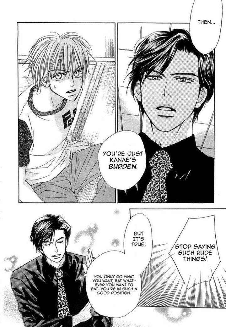 Binan-No-Dendou-Dx-Shinba-Rize-Eng page 22