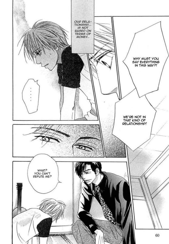 Binan-No-Dendou-Dx-Shinba-Rize-Eng page 24
