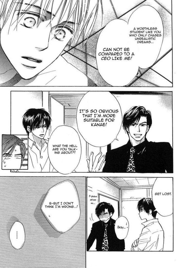 Binan-No-Dendou-Dx-Shinba-Rize-Eng page 25
