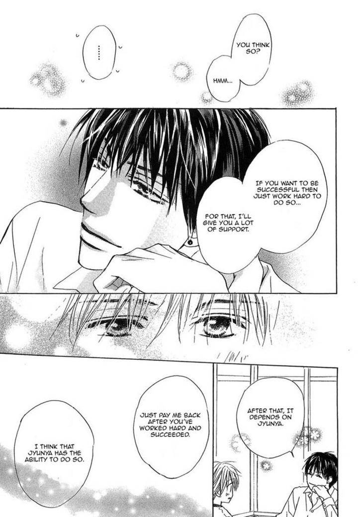 Binan-No-Dendou-Dx-Shinba-Rize-Eng page 29
