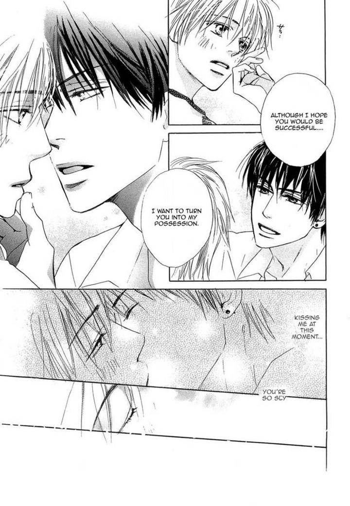 Binan-No-Dendou-Dx-Shinba-Rize-Eng page 31
