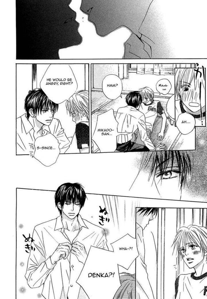 Binan-No-Dendou-Dx-Shinba-Rize-Eng page 32