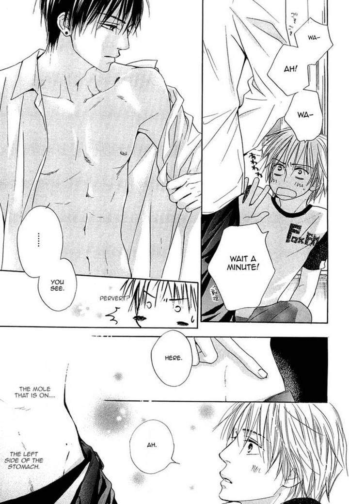 Binan-No-Dendou-Dx-Shinba-Rize-Eng page 33
