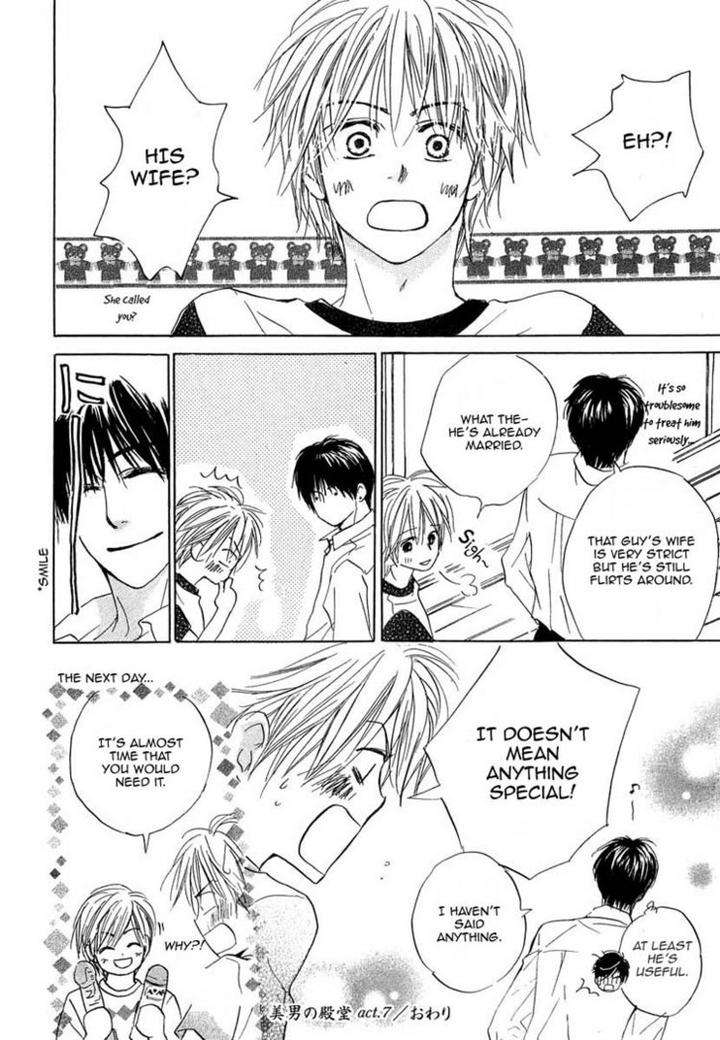 Binan-No-Dendou-Dx-Shinba-Rize-Eng page 42