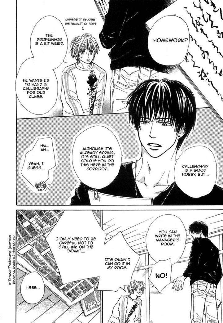 Binan-No-Dendou-Dx-Shinba-Rize-Eng page 4