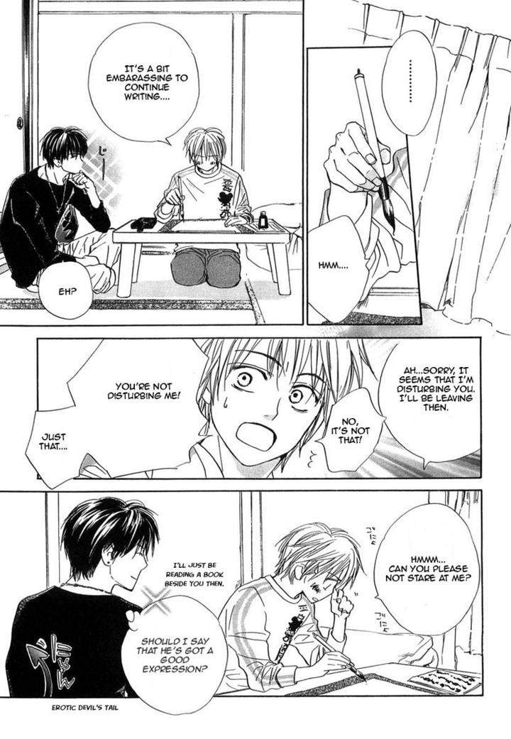 Binan-No-Dendou-Dx-Shinba-Rize-Eng page 5