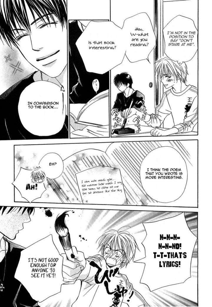 Binan-No-Dendou-Dx-Shinba-Rize-Eng page 7