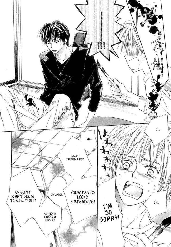 Binan-No-Dendou-Dx-Shinba-Rize-Eng page 8
