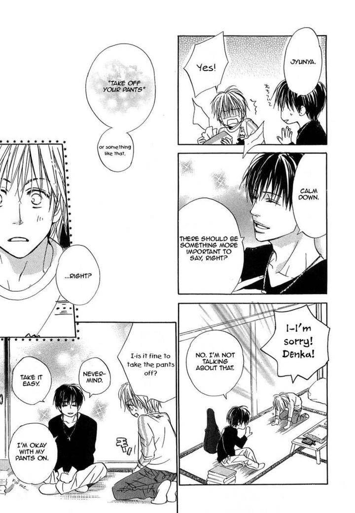 Binan-No-Dendou-Dx-Shinba-Rize-Eng page 9