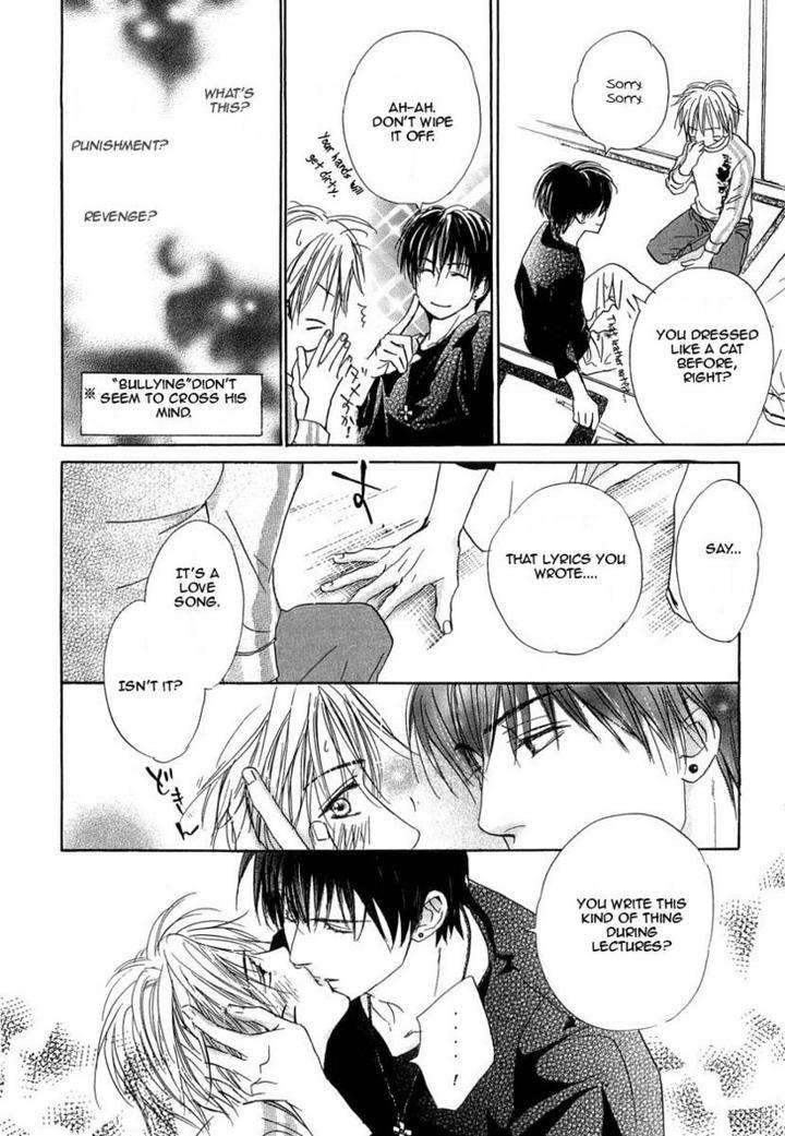 Binan-No-Dendou-Dx-Shinba-Rize-Eng page 12