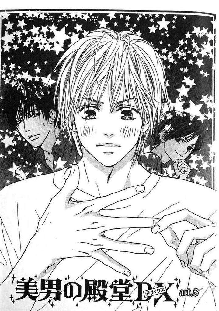 Binan-No-Dendou-Dx-Shinba-Rize-Eng page 2