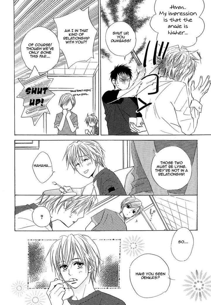 Binan-No-Dendou-Dx-Shinba-Rize-Eng page 5