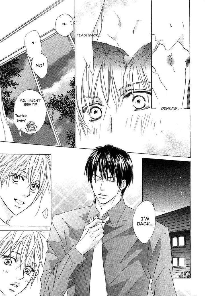 Binan-No-Dendou-Dx-Shinba-Rize-Eng page 6