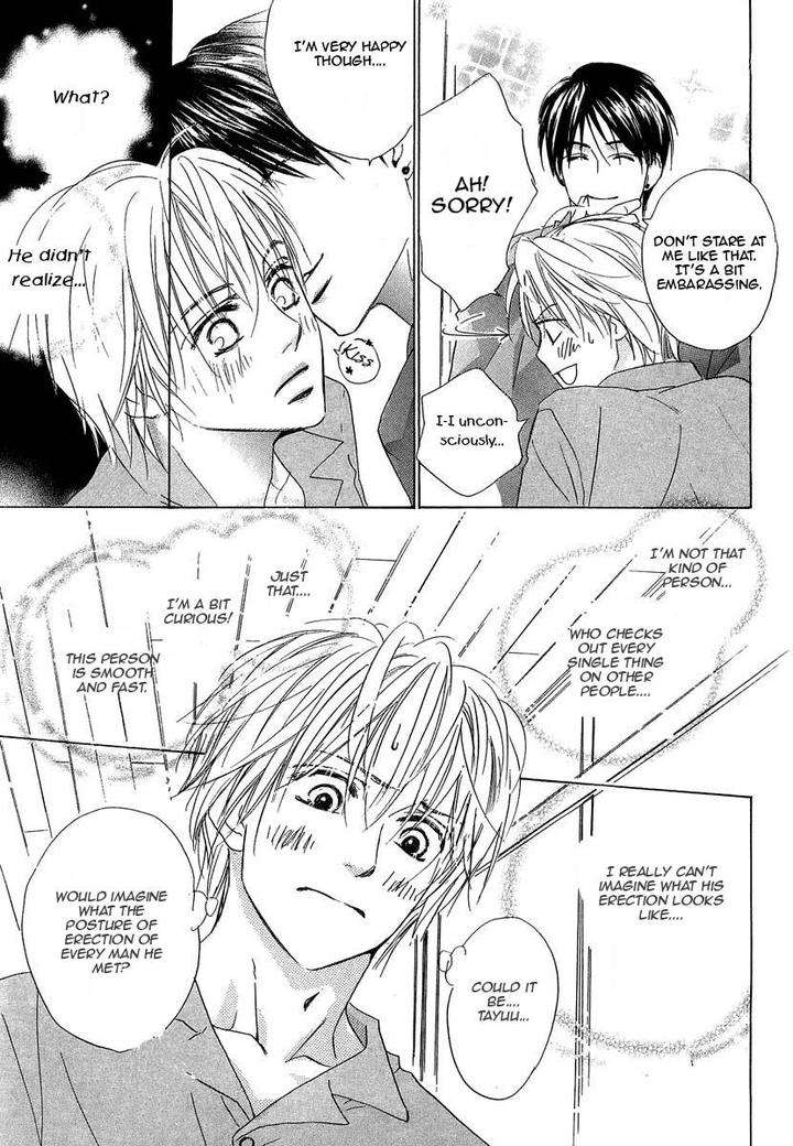 Binan-No-Dendou-Dx-Shinba-Rize-Eng page 8