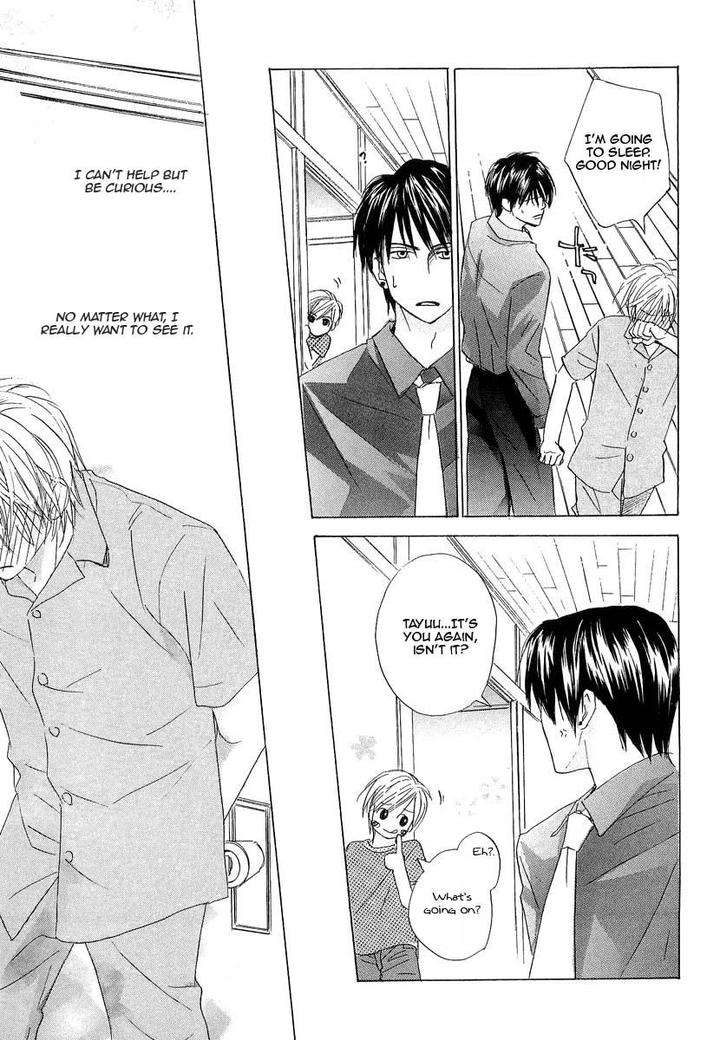 Binan-No-Dendou-Dx-Shinba-Rize-Eng page 10