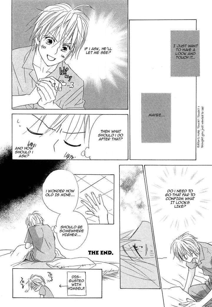 Binan-No-Dendou-Dx-Shinba-Rize-Eng page 11