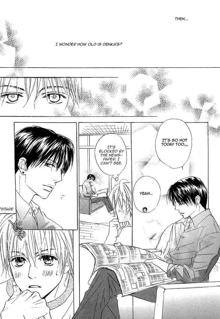 Binan-No-Dendou-Dx-Shinba-Rize-Eng page 12