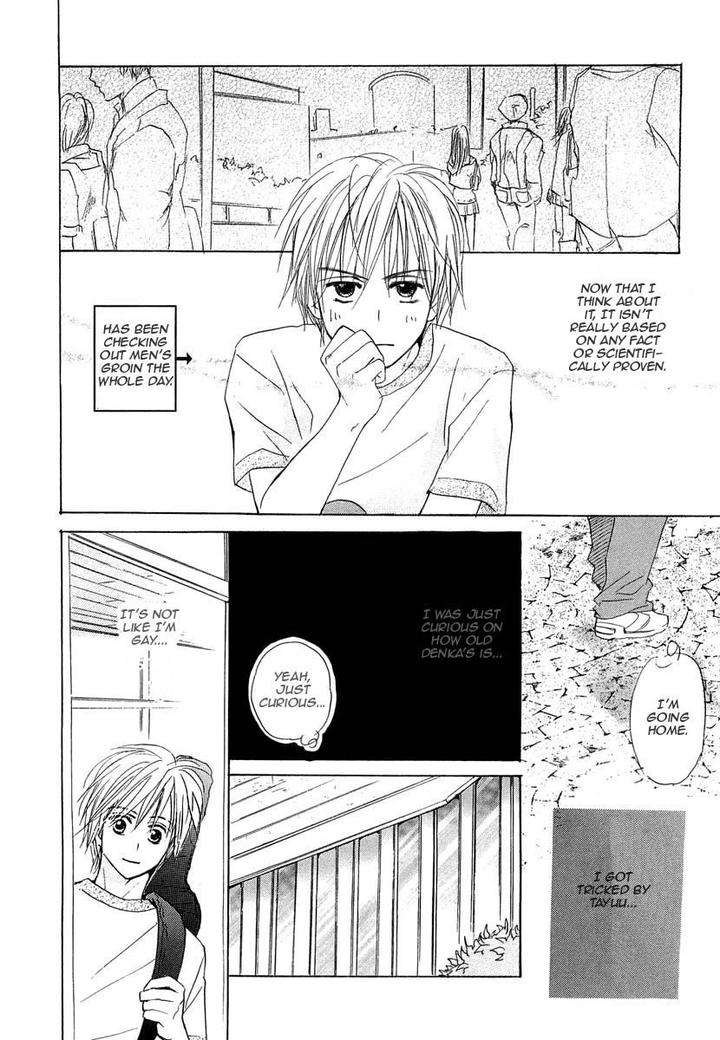 Binan-No-Dendou-Dx-Shinba-Rize-Eng page 15