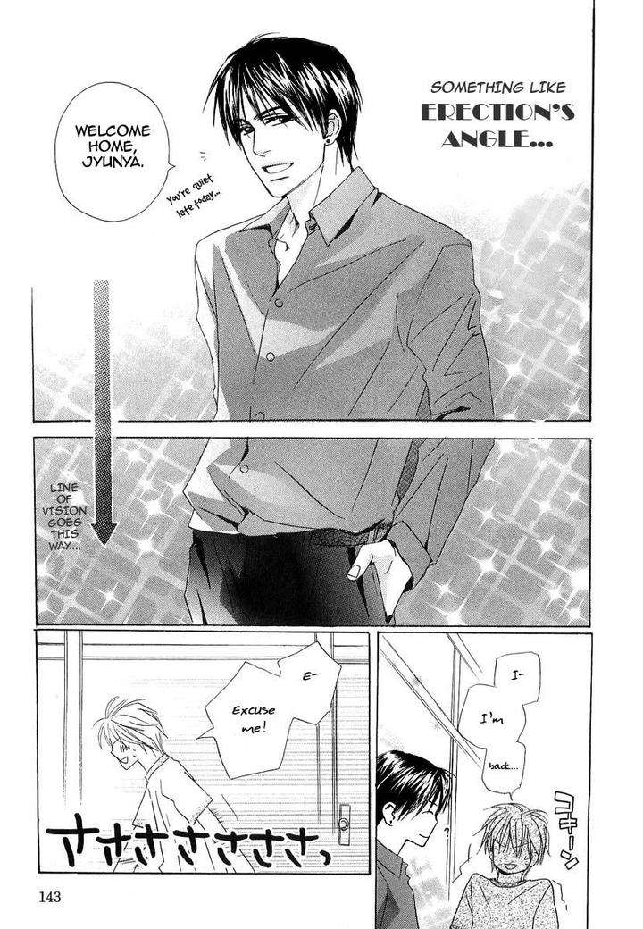Binan-No-Dendou-Dx-Shinba-Rize-Eng page 16