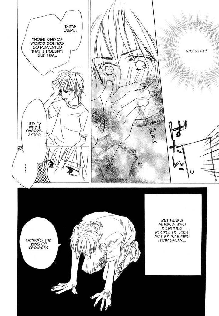 Binan-No-Dendou-Dx-Shinba-Rize-Eng page 17
