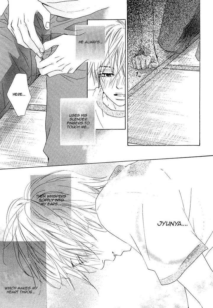 Binan-No-Dendou-Dx-Shinba-Rize-Eng page 18