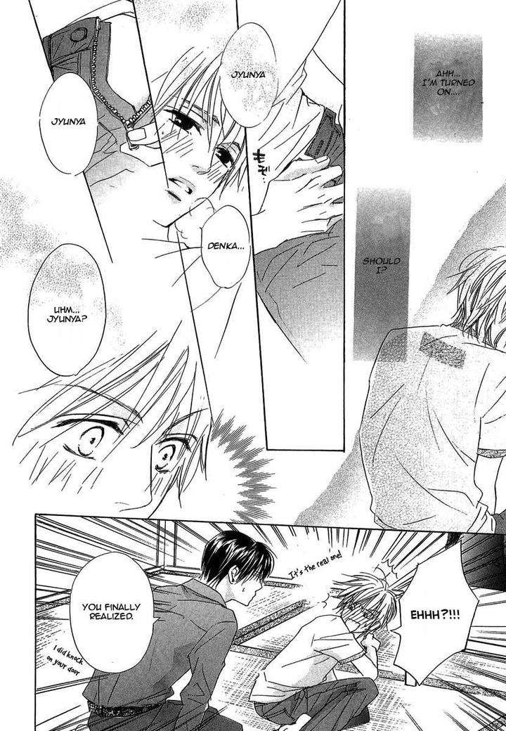 Binan-No-Dendou-Dx-Shinba-Rize-Eng page 19