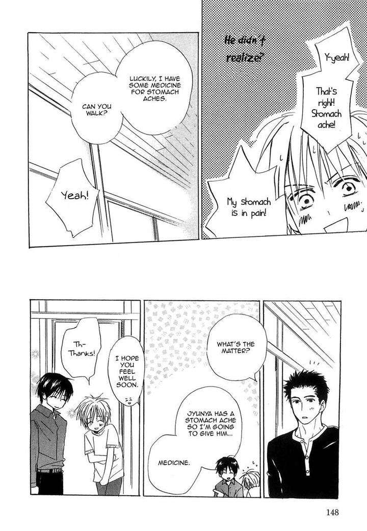Binan-No-Dendou-Dx-Shinba-Rize-Eng page 21