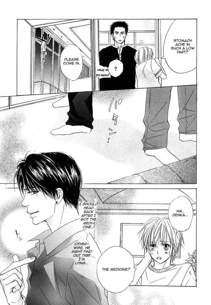 Binan-No-Dendou-Dx-Shinba-Rize-Eng page 22