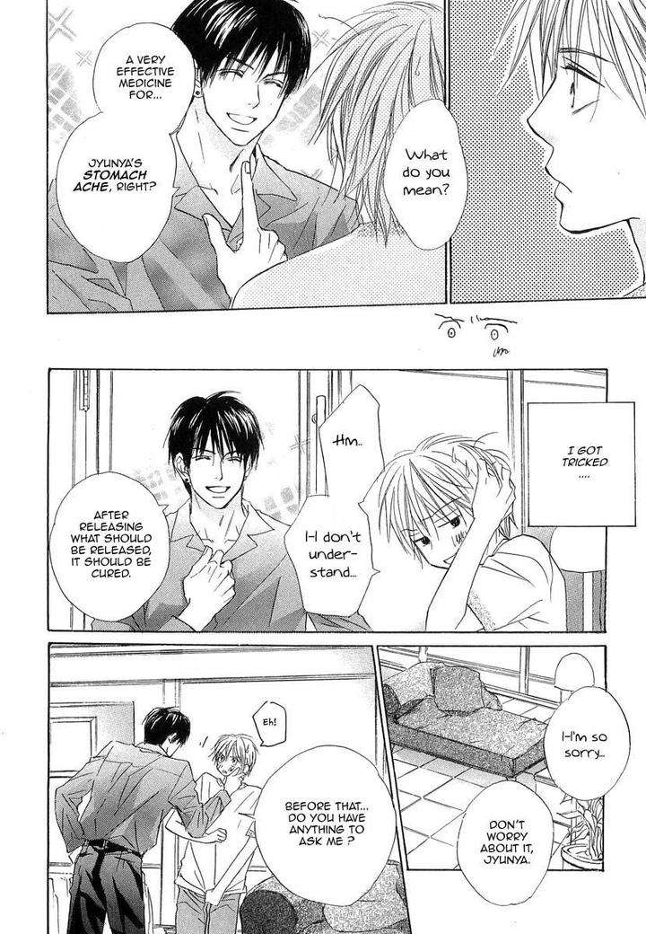 Binan-No-Dendou-Dx-Shinba-Rize-Eng page 23